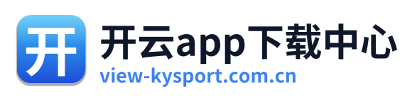 开云app下载中心 Logo
